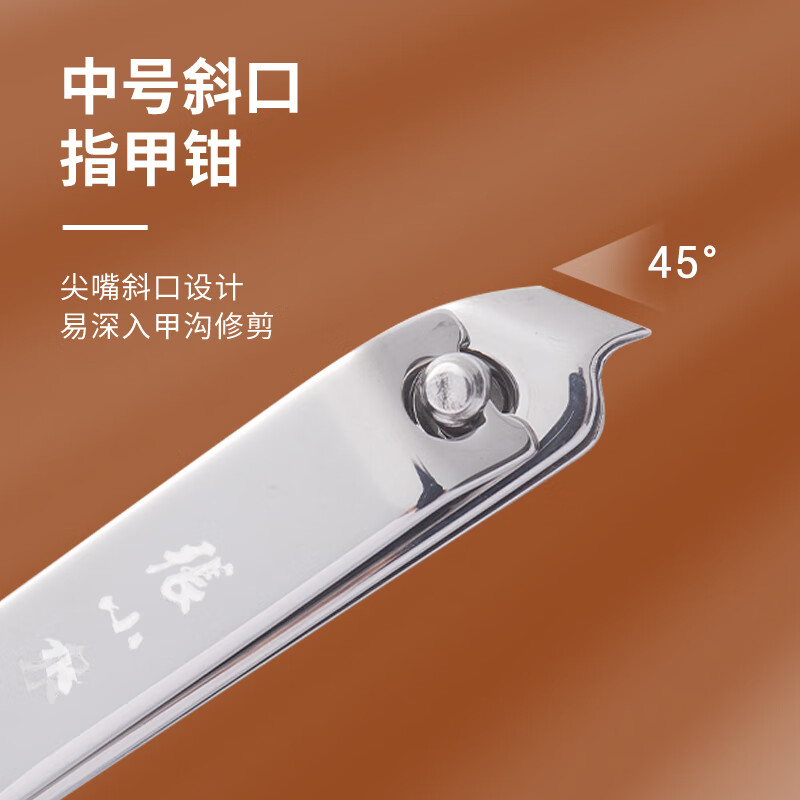 张小泉指甲刀四件套美容套装弧口斜口指甲钳修甲工具 商品图片4