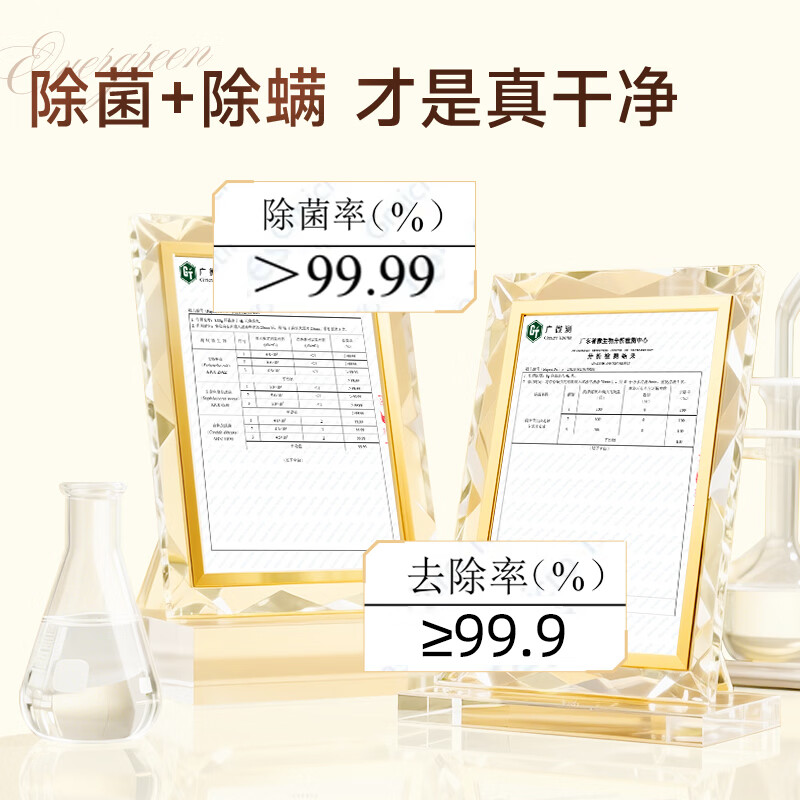 绿伞至洁内衣裤专用洗涤液 有效去除血渍 商品图片4