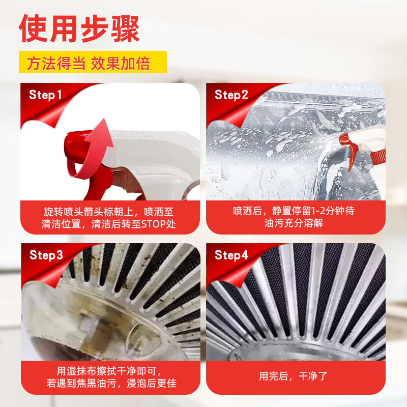 大公鸡管家多功能油污净:马赛皂香600ml厨房重油污清洁 商品图片2