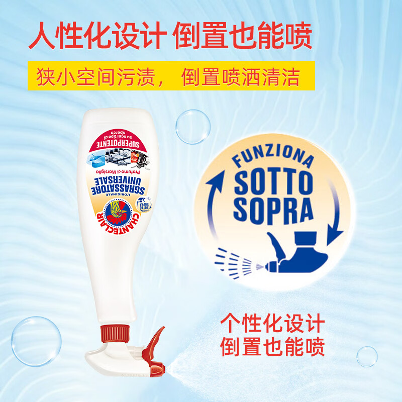 大公鸡管家多功能油污净:马赛皂香600ml厨房重油污清洁 商品图片4