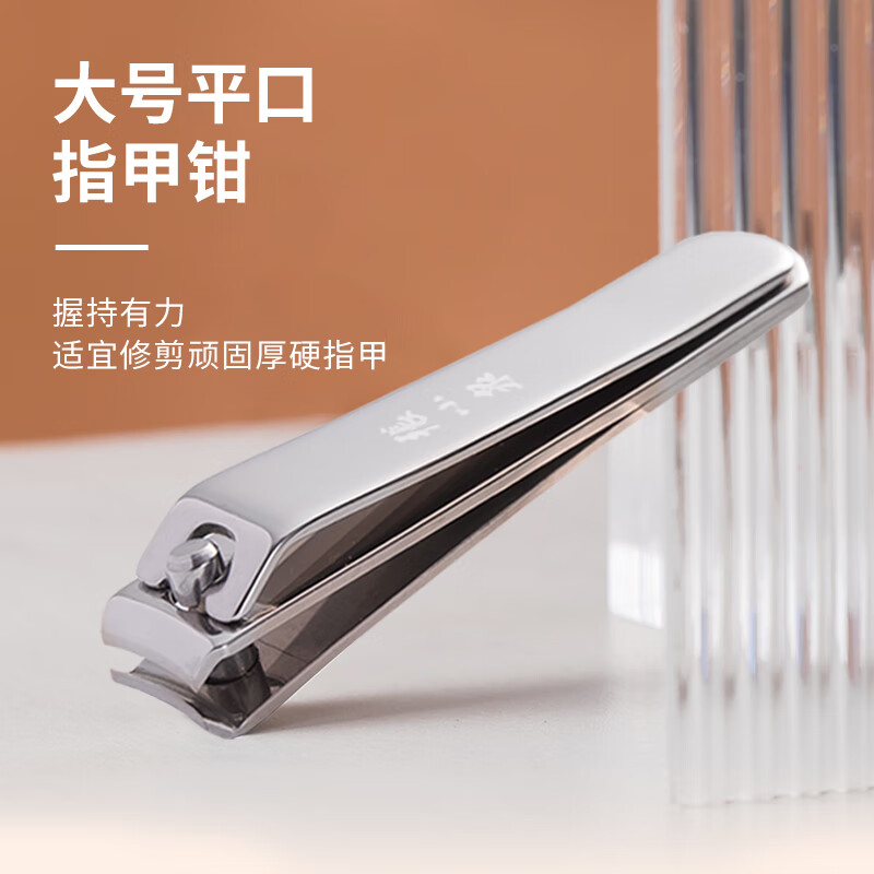 张小泉指甲刀四件套美容套装弧口斜口指甲钳修甲工具 商品图片2
