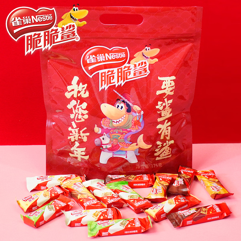 脆脆鲨巧克力威化饼干 625g袋装 学生零食充饥 商品图片2