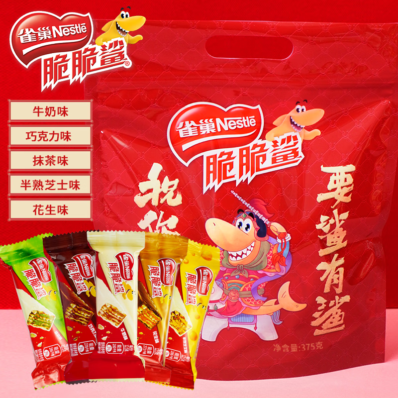 脆脆鲨巧克力威化饼干 625g袋装 学生零食充饥 脆脆鲨巧克力威化饼干 625g袋装 学生零食充饥
